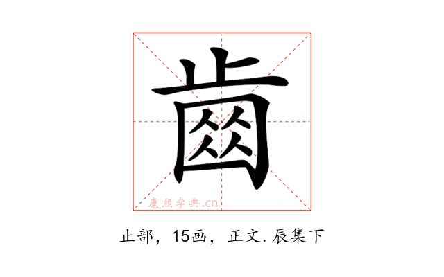 𣦗