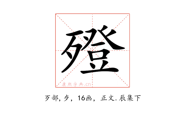 𣩟