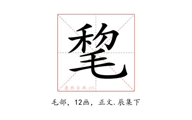 𣮋