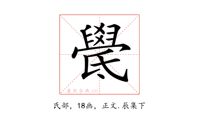 𣱓