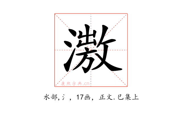 𣿗