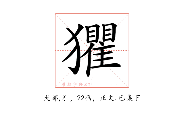𤣓