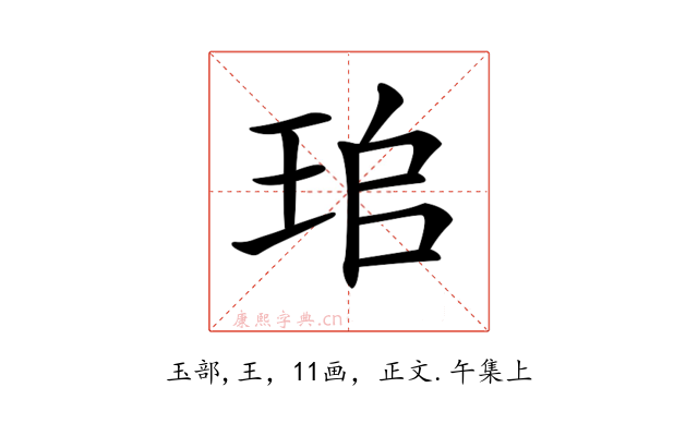𤤷