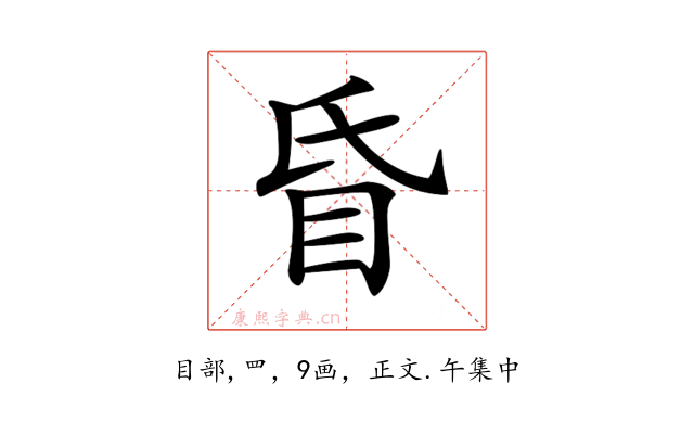 𥄇