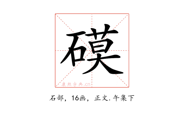 𥕓