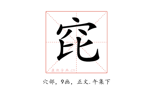 𥤻