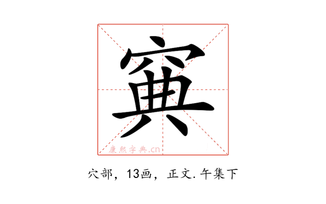 𥦟