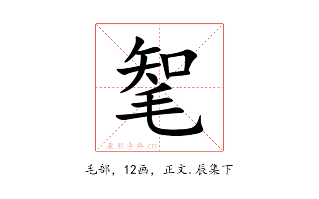 㲛