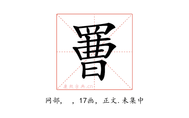 𦋿