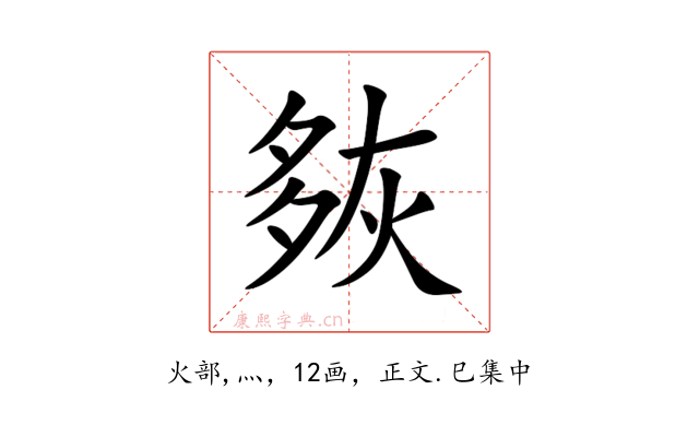 㷇