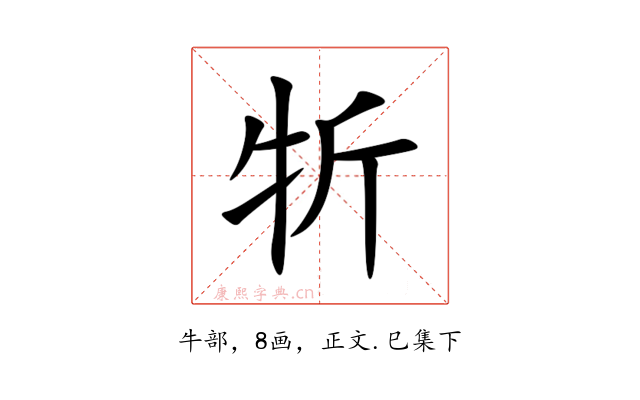 㸫