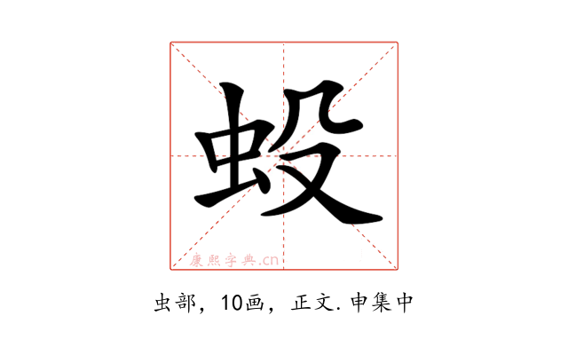 𧈻