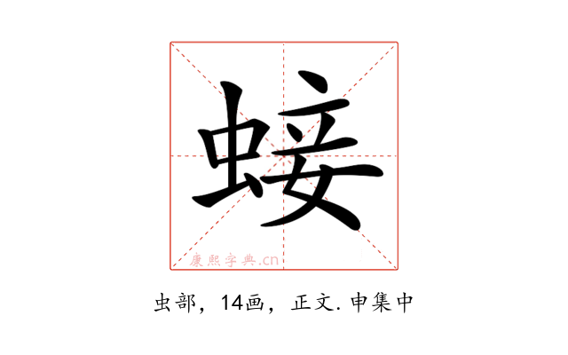 𧌃