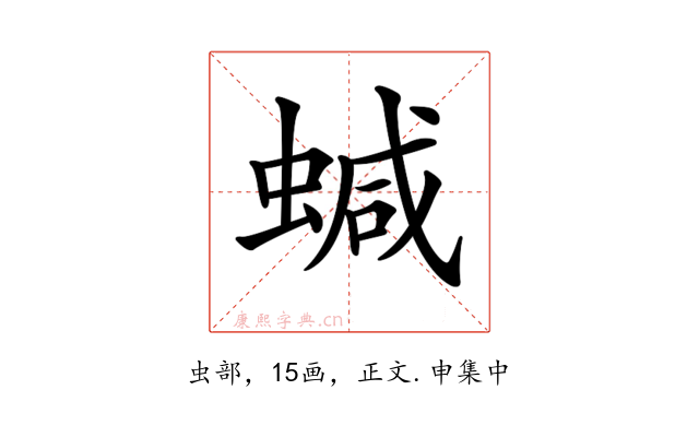 𧍧