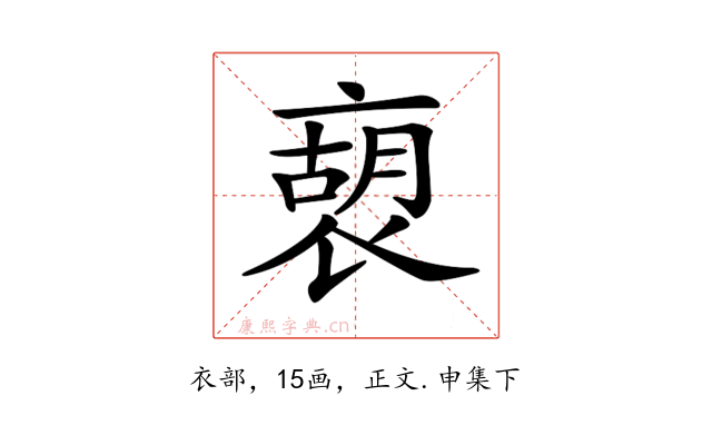 𧛫