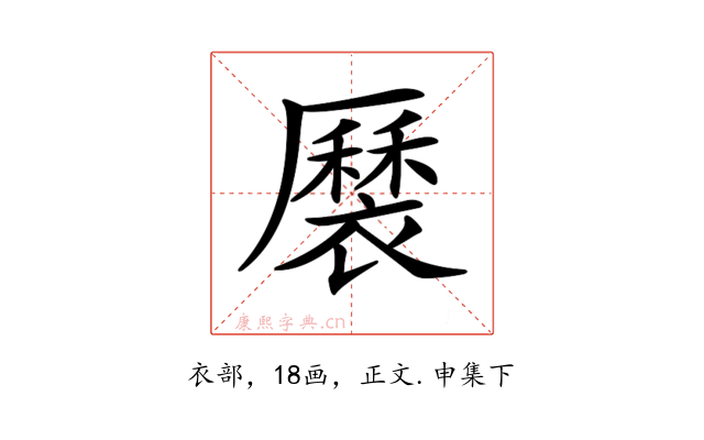 𧝏