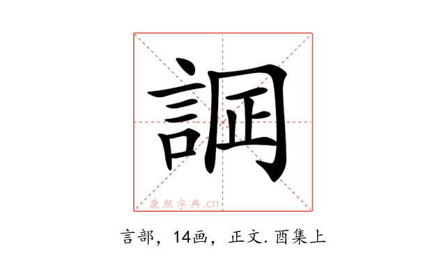𧨋