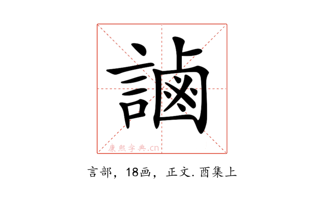 𧫓