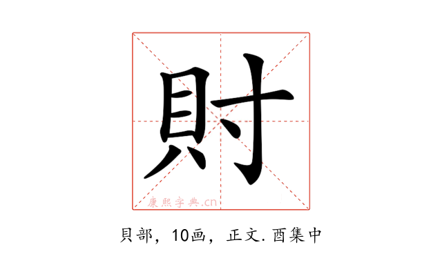 𧴫