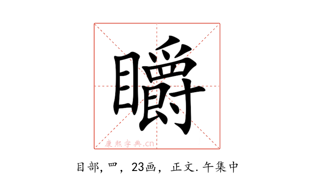 䂃