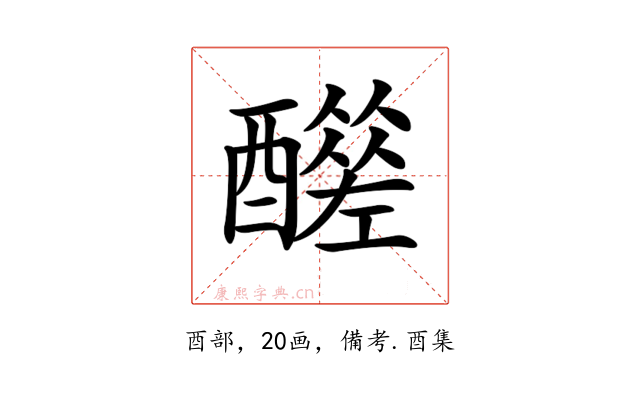 𨣣