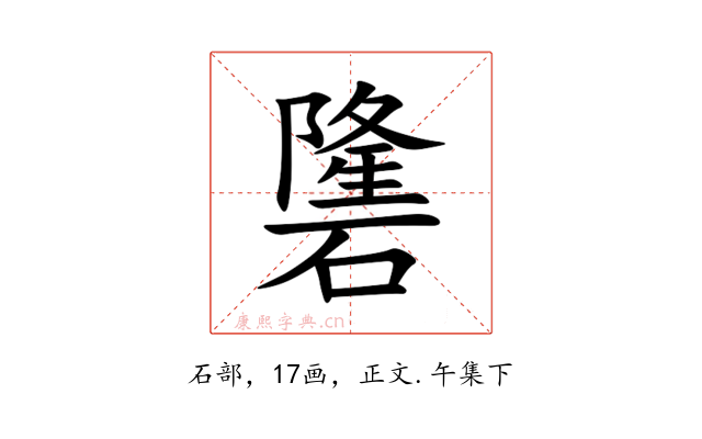 䃧