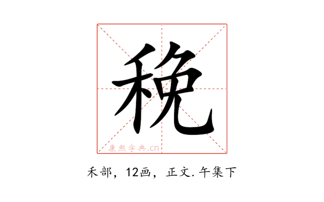 䅋