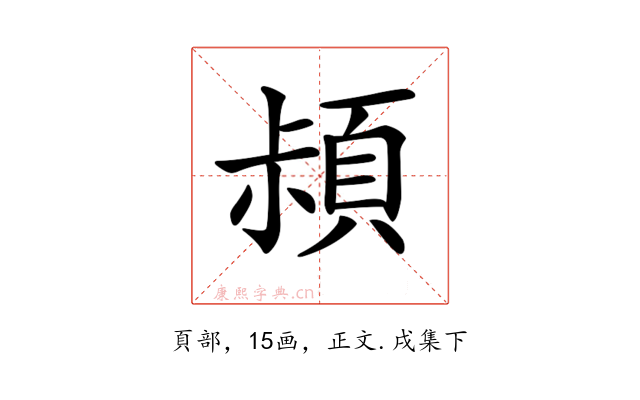 𩒛
