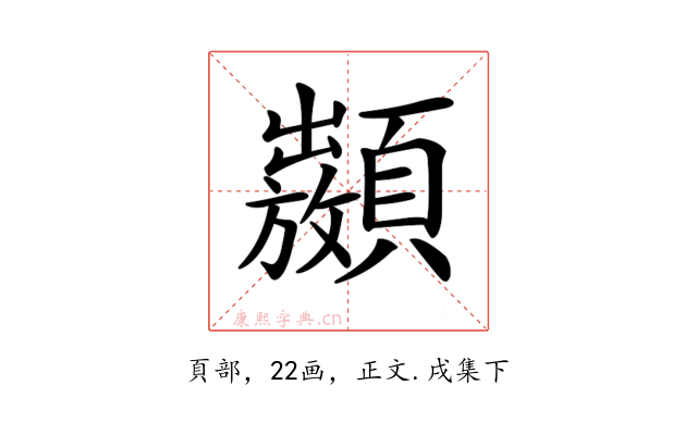 𩕣