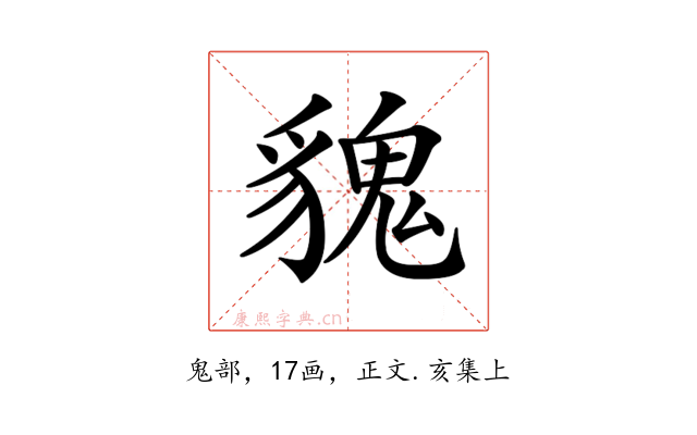 𩳏