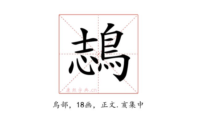 𪁓