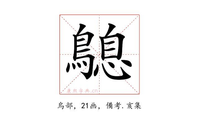𪄛