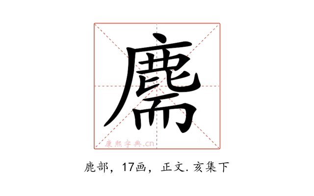 𪊫