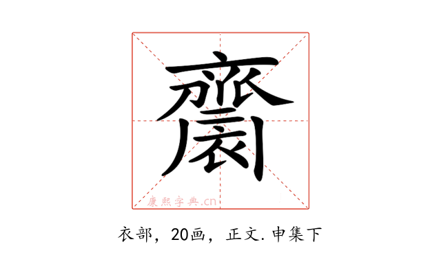 𪗋