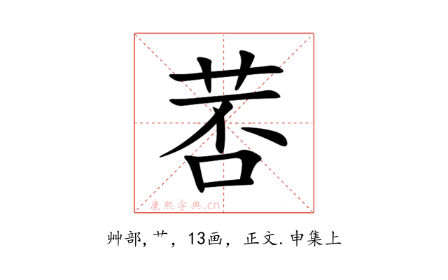 䓏