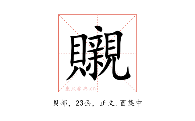 䞋