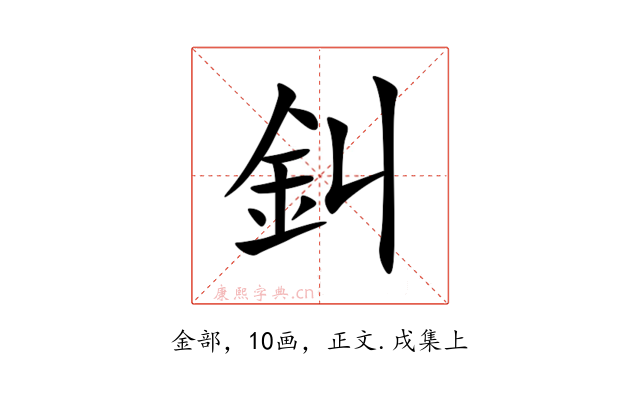 䤛