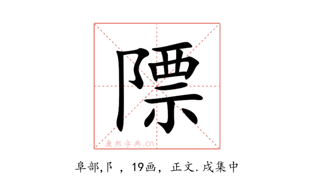 䧣
