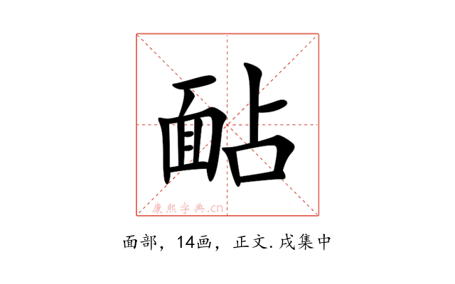 䩇