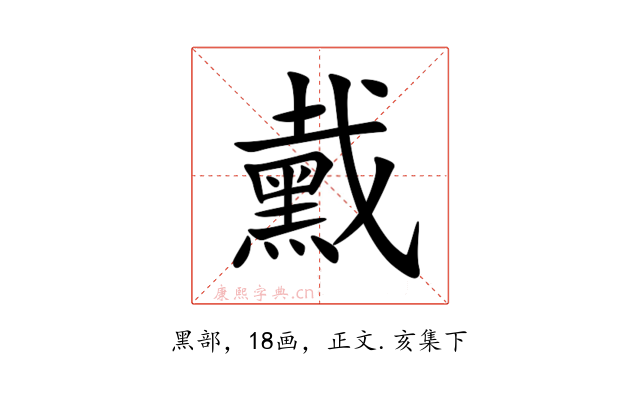 䵧