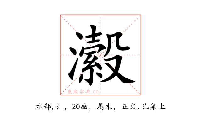 瀫