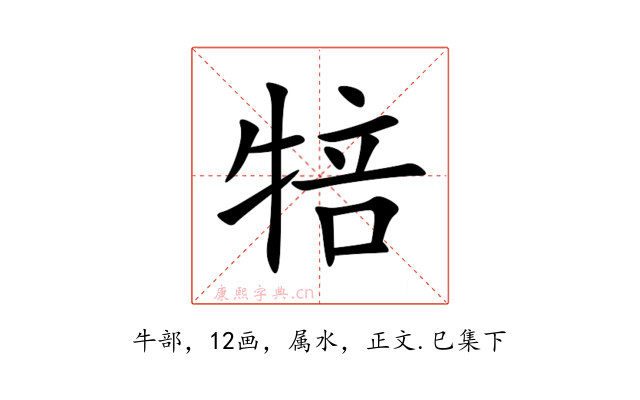 犃