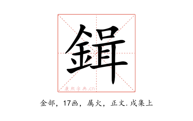 鍓