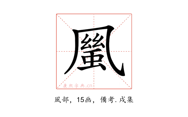 𠙬