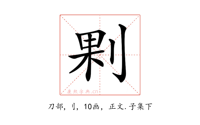 𠜴