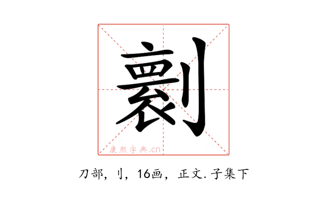 𠟼