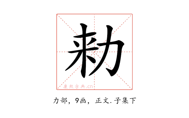 𠡠