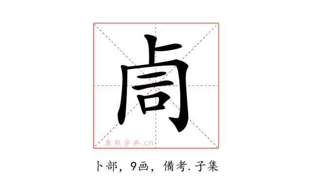 𠧰