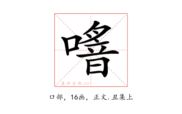 𠿌