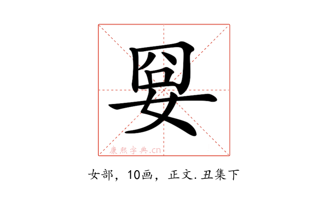 𡜸